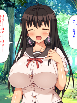 [ミミズサウザンド]故郷の幼馴染み達は今も俺の事を好きでいてくれました 本田 綾巳＆千原 沙織＆倉田 久美まとめセット_0136