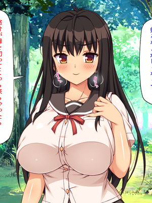 [ミミズサウザンド]故郷の幼馴染み達は今も俺の事を好きでいてくれました 本田 綾巳＆千原 沙織＆倉田 久美まとめセット_0137