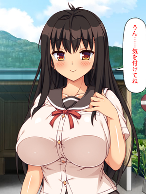 [ミミズサウザンド]故郷の幼馴染み達は今も俺の事を好きでいてくれました 本田 綾巳＆千原 沙織＆倉田 久美まとめセット_0160