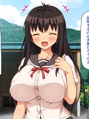 [ミミズサウザンド]故郷の幼馴染み達は今も俺の事を好きでいてくれました 本田 綾巳＆千原 沙織＆倉田 久美まとめセット_0161