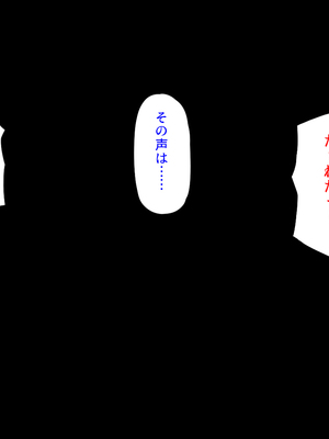 [ミミズサウザンド]故郷の幼馴染み達は今も俺の事を好きでいてくれました 本田 綾巳＆千原 沙織＆倉田 久美まとめセット_0167