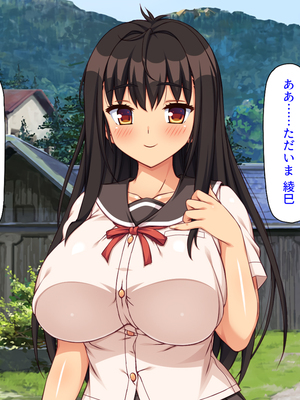 [ミミズサウザンド]故郷の幼馴染み達は今も俺の事を好きでいてくれました 本田 綾巳＆千原 沙織＆倉田 久美まとめセット_0169