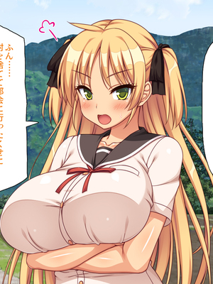 [ミミズサウザンド]故郷の幼馴染み達は今も俺の事を好きでいてくれました 本田 綾巳＆千原 沙織＆倉田 久美まとめセット_0173