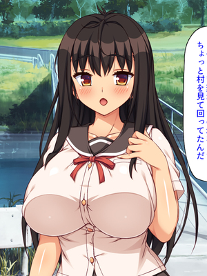 [ミミズサウザンド]故郷の幼馴染み達は今も俺の事を好きでいてくれました 本田 綾巳＆千原 沙織＆倉田 久美まとめセット_0177