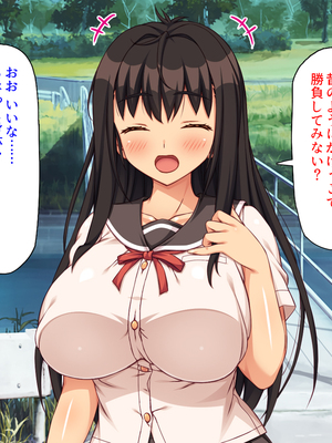 [ミミズサウザンド]故郷の幼馴染み達は今も俺の事を好きでいてくれました 本田 綾巳＆千原 沙織＆倉田 久美まとめセット_0178