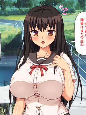 [ミミズサウザンド]故郷の幼馴染み達は今も俺の事を好きでいてくれました 本田 綾巳＆千原 沙織＆倉田 久美まとめセット_0180