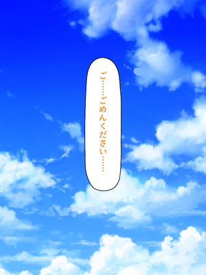 [ミミズサウザンド]故郷の幼馴染み達は今も俺の事を好きでいてくれました 本田 綾巳＆千原 沙織＆倉田 久美まとめセット_0212