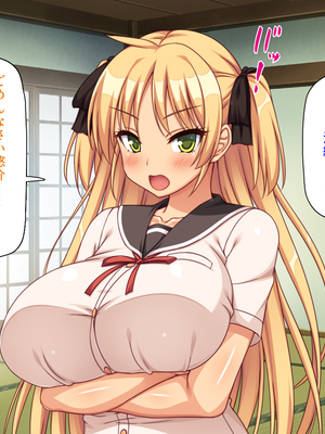 [ミミズサウザンド]故郷の幼馴染み達は今も俺の事を好きでいてくれました 本田 綾巳＆千原 沙織＆倉田 久美まとめセット_0218