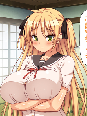 [ミミズサウザンド]故郷の幼馴染み達は今も俺の事を好きでいてくれました 本田 綾巳＆千原 沙織＆倉田 久美まとめセット_0220