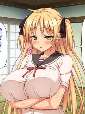 [ミミズサウザンド]故郷の幼馴染み達は今も俺の事を好きでいてくれました 本田 綾巳＆千原 沙織＆倉田 久美まとめセット_0221