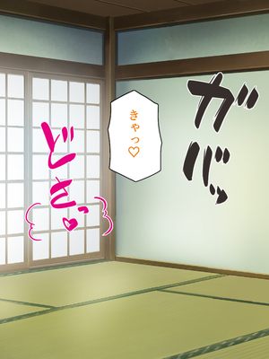 [ミミズサウザンド]故郷の幼馴染み達は今も俺の事を好きでいてくれました 本田 綾巳＆千原 沙織＆倉田 久美まとめセット_0224