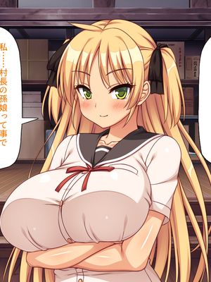 [ミミズサウザンド]故郷の幼馴染み達は今も俺の事を好きでいてくれました 本田 綾巳＆千原 沙織＆倉田 久美まとめセット_0256