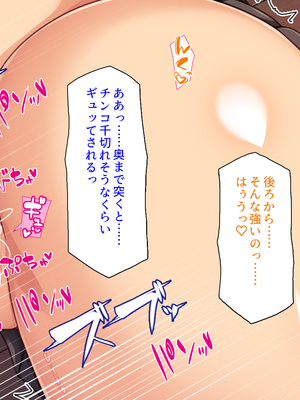 [ミミズサウザンド]故郷の幼馴染み達は今も俺の事を好きでいてくれました 本田 綾巳＆千原 沙織＆倉田 久美まとめセット_0271