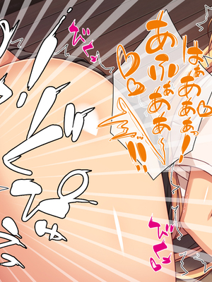 [ミミズサウザンド]故郷の幼馴染み達は今も俺の事を好きでいてくれました 本田 綾巳＆千原 沙織＆倉田 久美まとめセット_0275