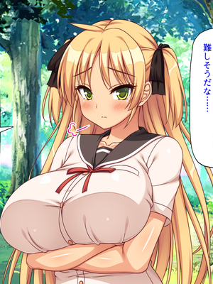 [ミミズサウザンド]故郷の幼馴染み達は今も俺の事を好きでいてくれました 本田 綾巳＆千原 沙織＆倉田 久美まとめセット_0286