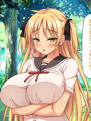 [ミミズサウザンド]故郷の幼馴染み達は今も俺の事を好きでいてくれました 本田 綾巳＆千原 沙織＆倉田 久美まとめセット_0287