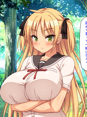 [ミミズサウザンド]故郷の幼馴染み達は今も俺の事を好きでいてくれました 本田 綾巳＆千原 沙織＆倉田 久美まとめセット_0289