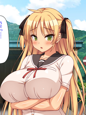 [ミミズサウザンド]故郷の幼馴染み達は今も俺の事を好きでいてくれました 本田 綾巳＆千原 沙織＆倉田 久美まとめセット_0315