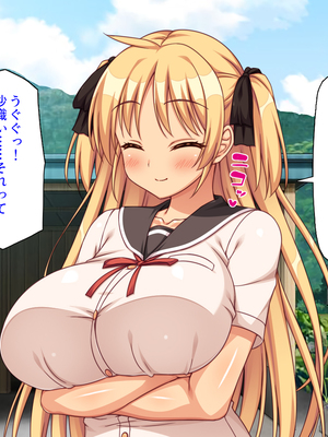 [ミミズサウザンド]故郷の幼馴染み達は今も俺の事を好きでいてくれました 本田 綾巳＆千原 沙織＆倉田 久美まとめセット_0316