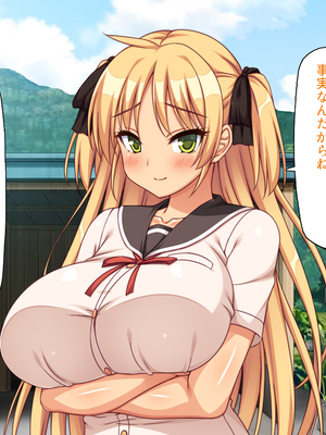 [ミミズサウザンド]故郷の幼馴染み達は今も俺の事を好きでいてくれました 本田 綾巳＆千原 沙織＆倉田 久美まとめセット_0318