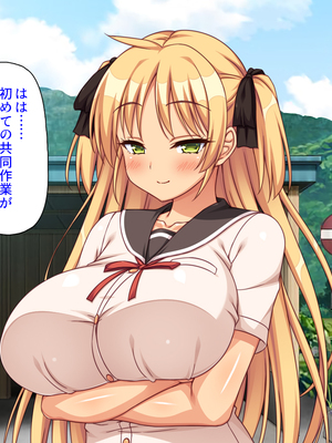 [ミミズサウザンド]故郷の幼馴染み達は今も俺の事を好きでいてくれました 本田 綾巳＆千原 沙織＆倉田 久美まとめセット_0319