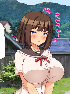 [ミミズサウザンド]故郷の幼馴染み達は今も俺の事を好きでいてくれました 本田 綾巳＆千原 沙織＆倉田 久美まとめセット_0334