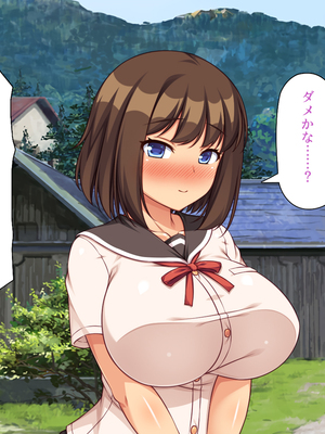 [ミミズサウザンド]故郷の幼馴染み達は今も俺の事を好きでいてくれました 本田 綾巳＆千原 沙織＆倉田 久美まとめセット_0338