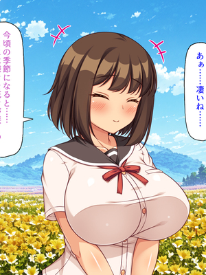 [ミミズサウザンド]故郷の幼馴染み達は今も俺の事を好きでいてくれました 本田 綾巳＆千原 沙織＆倉田 久美まとめセット_0340