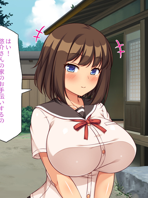 [ミミズサウザンド]故郷の幼馴染み達は今も俺の事を好きでいてくれました 本田 綾巳＆千原 沙織＆倉田 久美まとめセット_0394