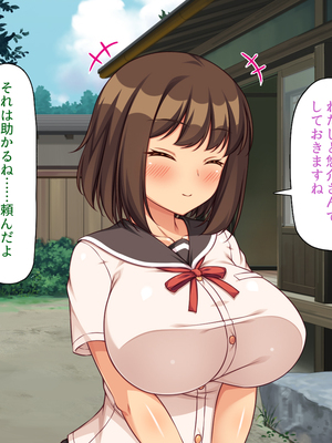 [ミミズサウザンド]故郷の幼馴染み達は今も俺の事を好きでいてくれました 本田 綾巳＆千原 沙織＆倉田 久美まとめセット_0395