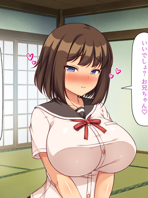 [ミミズサウザンド]故郷の幼馴染み達は今も俺の事を好きでいてくれました 本田 綾巳＆千原 沙織＆倉田 久美まとめセット_0398