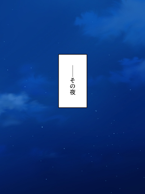 [ミミズサウザンド]故郷の幼馴染み達は今も俺の事を好きでいてくれました 本田 綾巳＆千原 沙織＆倉田 久美まとめセット_0425