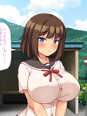 [ミミズサウザンド]故郷の幼馴染み達は今も俺の事を好きでいてくれました 本田 綾巳＆千原 沙織＆倉田 久美まとめセット_0460