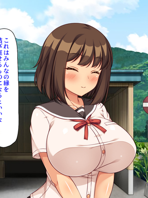 [ミミズサウザンド]故郷の幼馴染み達は今も俺の事を好きでいてくれました 本田 綾巳＆千原 沙織＆倉田 久美まとめセット_0461