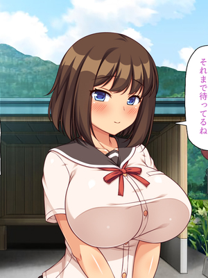 [ミミズサウザンド]故郷の幼馴染み達は今も俺の事を好きでいてくれました 本田 綾巳＆千原 沙織＆倉田 久美まとめセット_0462