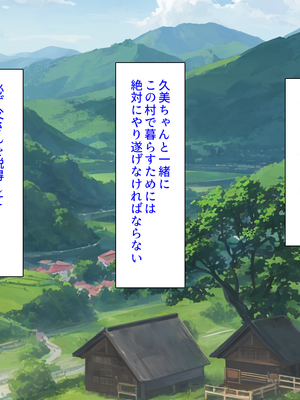 [ミミズサウザンド]故郷の幼馴染み達は今も俺の事を好きでいてくれました 本田 綾巳＆千原 沙織＆倉田 久美まとめセット_0464
