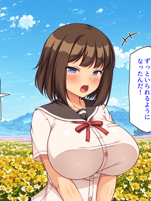 [ミミズサウザンド]故郷の幼馴染み達は今も俺の事を好きでいてくれました 本田 綾巳＆千原 沙織＆倉田 久美まとめセット_0468