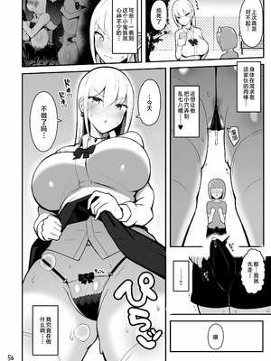 [ふらいでぃっしゅ (じゃっこ)] お姉ちゃんと、ママと、本気交尾。｜和姐姐、與媽媽的、全力交配。Ⅰ-Ⅱ [中国翻訳][疏碼]_057