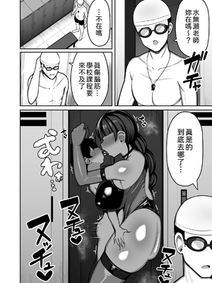 [ふらいでぃっしゅ (じゃっこ)] お姉ちゃんと、ママと、本気交尾。｜和姐姐、與媽媽的、全力交配。Ⅰ-Ⅱ [中国翻訳][疏碼]_101