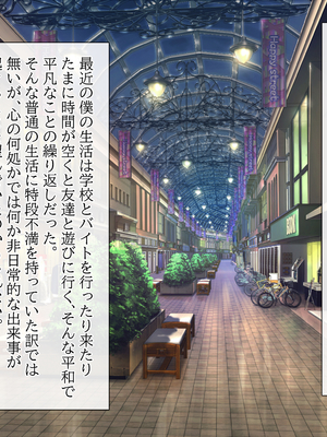 (同人CG集) [クリスタルマーメイド] 人妻叔母が甥っ子に寝取られるまでの話_000