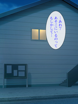 (同人CG集) [クリスタルマーメイド] 人妻叔母が甥っ子に寝取られるまでの話_001