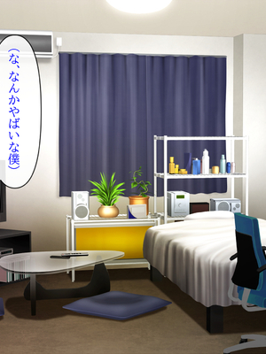 (同人CG集) [クリスタルマーメイド] 人妻叔母が甥っ子に寝取られるまでの話_010
