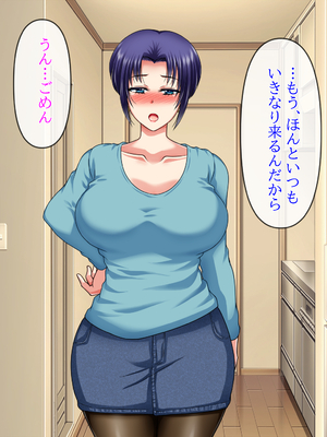 (同人CG集) [クリスタルマーメイド] 人妻叔母が甥っ子に寝取られるまでの話_015