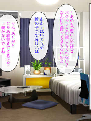 (同人CG集) [クリスタルマーメイド] 人妻叔母が甥っ子に寝取られるまでの話_021