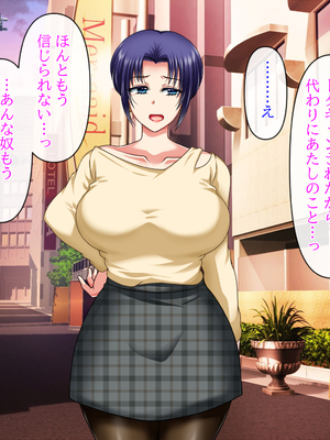(同人CG集) [クリスタルマーメイド] 人妻叔母が甥っ子に寝取られるまでの話_085