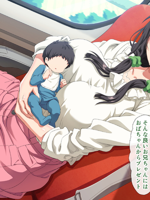 (同人CG集) [北極ホタル] 僕は大好きなお母さんを孕ませたい。3_0013