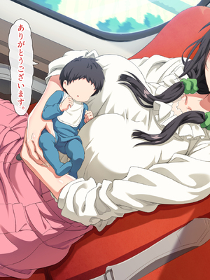 (同人CG集) [北極ホタル] 僕は大好きなお母さんを孕ませたい。3_0014