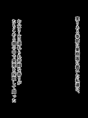 (同人CG集) [北極ホタル] 僕は大好きなお母さんを孕ませたい。3_0090