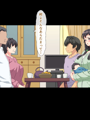 (同人CG集) [北極ホタル] 僕は大好きなお母さんを孕ませたい。3_0168