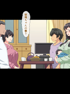 (同人CG集) [北極ホタル] 僕は大好きなお母さんを孕ませたい。3_0169